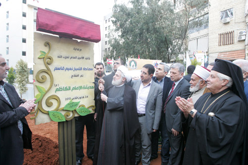 إفتتاح حديقة مجمع الإمام الكاظم (ع)