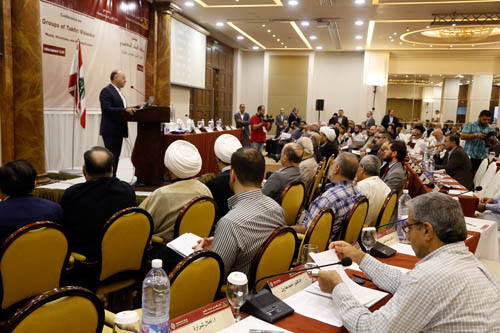 مؤتمر (جماعات العنف التكفيري) في بيروت