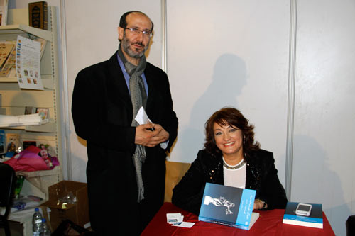 معرض بيروت العربي الدولي لكتاب