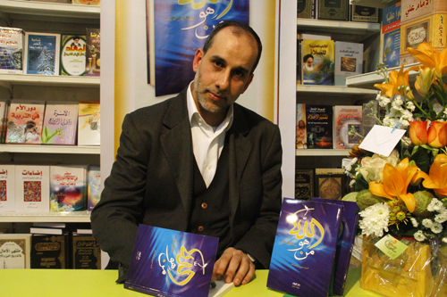 حفل توقيع في معرض الكتاب العربي الدولي