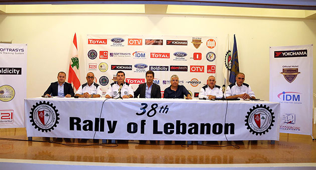 الاعلان رسمياً عن رالي لبنان الدولي ال38 