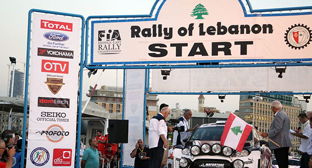 رالي لبنان الدولي الـ38 ينطلق الخميس 