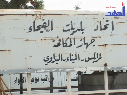 البعوض في طرابلس .. وباء أم ’بروباغندا’!