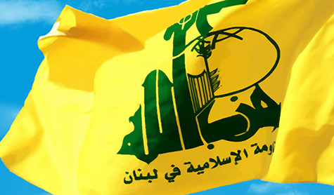 حزب الله يدين التفجيرات الإرهابية في سوريا والعراق