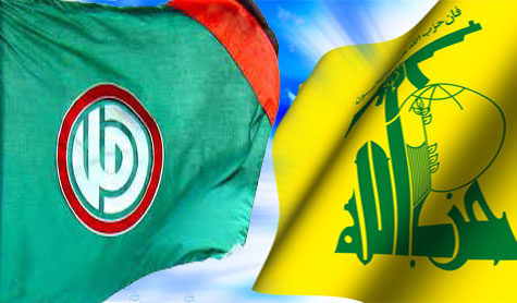 علمي حزب الله وحركة أمل