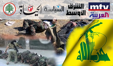 أبواق وحشية لتشويه صورة حزب الله 