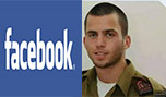 هكذا استقبلت مواقع التواصل الاجتماعي خبر أسر الجندي الصهيوني