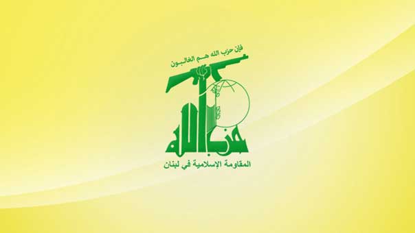 حزب الله  يدين الحكم الظالم وغير الشرعي على الشيخ النمر ويدعو السلطات السعودية إلى التراجع عنه 

