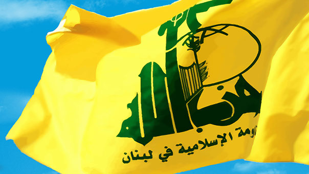 حزب الله يدين الجريمة الجديدة التي ارتكبها ’داعش’ الارهابي بحق عشرات الأثيوبيين في ليبيا