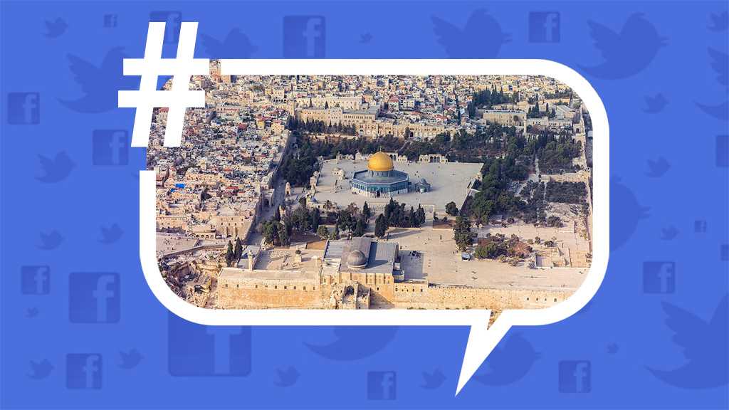 الاعتداء على القدس يتوّجها في صدارة القضايا على مواقع التواصل