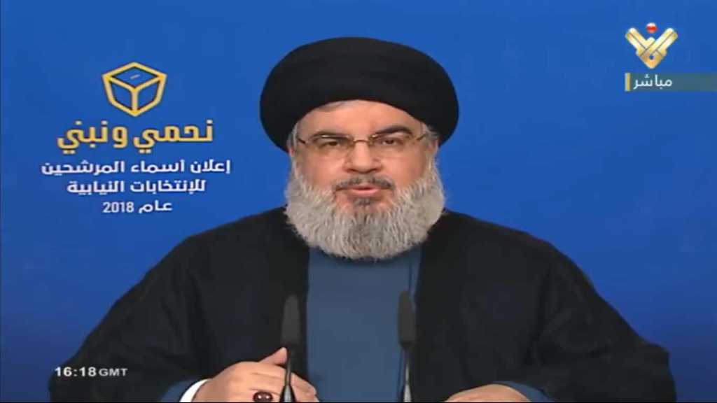 السيد نصر الله اعلن مرشحي حزب الله للانتخابات النيابية: المرشحون مؤهلون وموثوقون لهذه المسؤولية‎