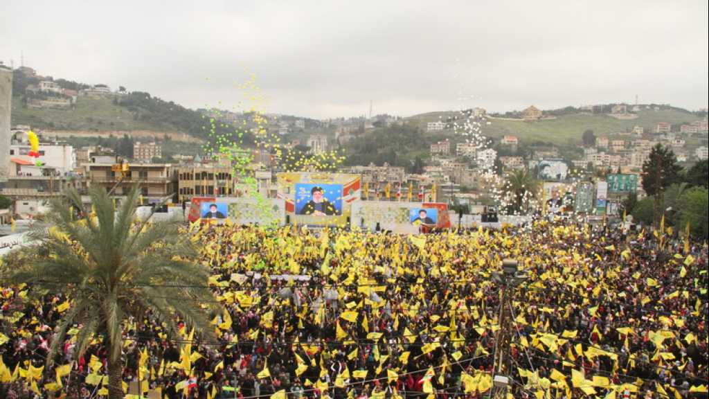 بالصور: مهرجان الوفاء للنصر في مدينة النبطية جنوب لبنان