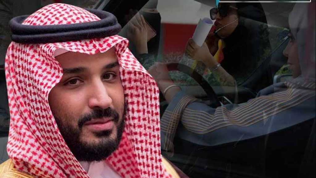 البرلمان الأوروبي يتبنى مشروع قرار ضد السعودية