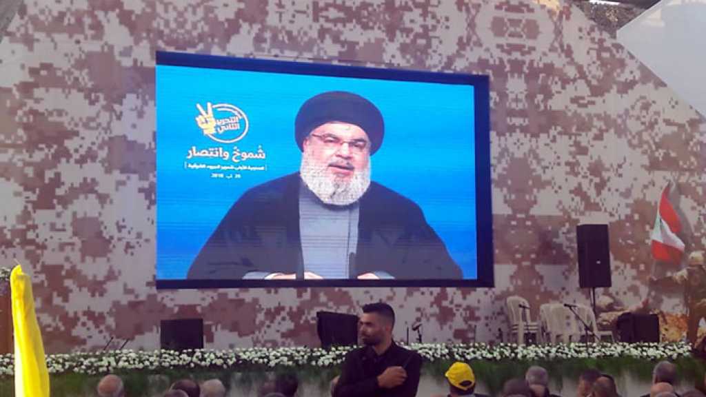 السيد نصر الله: الاستهداف اليوم تشويه صورة حزب الله والردّ بالتحالف العميق بين قوى المقاومة