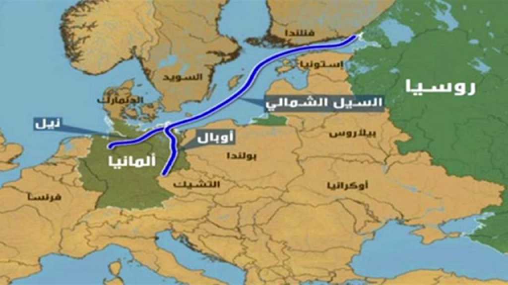  أنبوب الغاز الروسي ’السيل الشمالي – 2’ وصل إلى بحر البلطيق