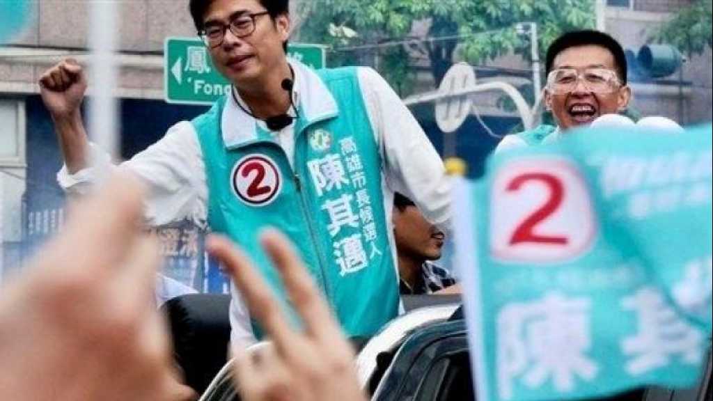 انتخابات محلية في تايوان 