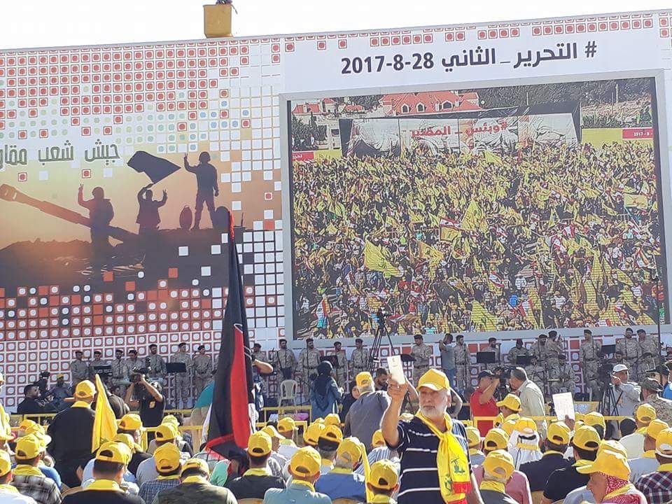 مهرجان التحرير الثاني 2017 في بعلبك
