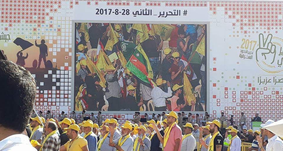 مهرجان التحرير الثاني 2017 في بعلبك