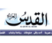 السعودية: الملك عبدالله يوفد نجله لدمشق لتسهيل مهمة الحريري بتشكيل الحكومة