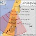 المقتطف العبري ليوم الثلاثاء: الحرب قائمة و"اختفاء" ضابط أثناء الخدمة والهجرة المعاكسة ما زالت قائمة وقيمة الغاز في البحر 540 مليار دولار