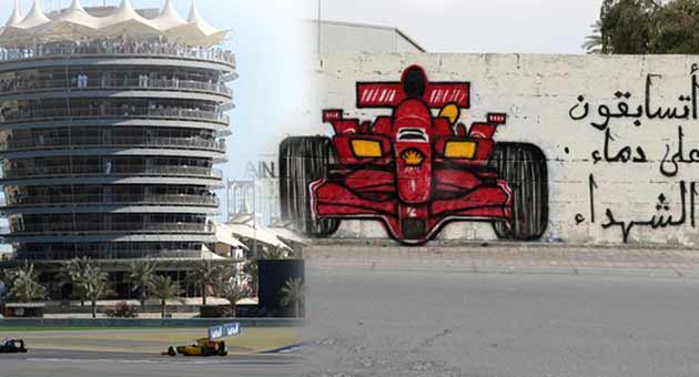 المعارضة البحرينية تدعو للتظاهر تزامنا مع سباق الفورمولا واحد