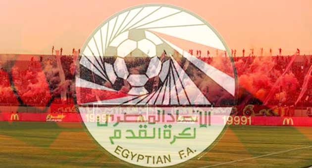 كأس مصر لكرة القدم بين الزمالك وسموحة 