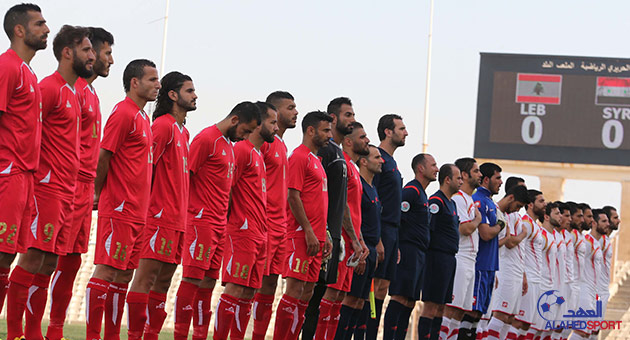 بالصور :  تعادل منتخب لبنان ونظيره السوري ودياً