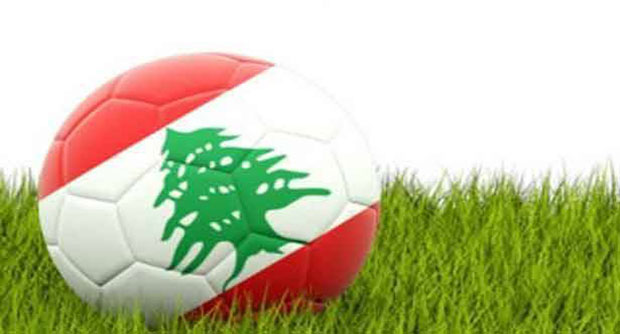 مدرب منتخب لبنان الاول لكرة القدم  يستدعي اللاعبين لخوض تصفيات كأس آسيا 