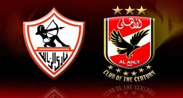 #الدوري_المصري: القمة 113 بين #الزمالك و#الاهلي الخميس