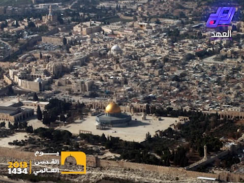 يوم القدس العالمي 2013