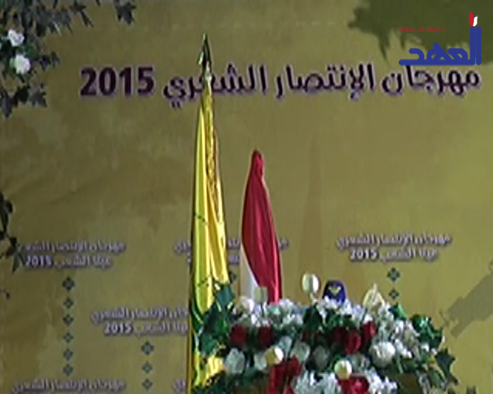 شعراء لبنانيون وعرب يشاركون في ’’مهرجان الإنتصار الشعري 2015’’