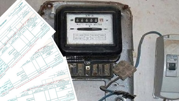 فواتير كهرباء ’’خيالية’’ تصدم الجميع بالبقاع الغربي