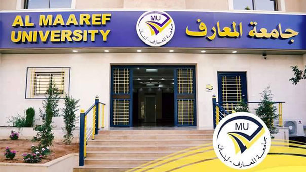 جامعة ’المعارف’.. صناعة الحياة بالعلم والمعرفة