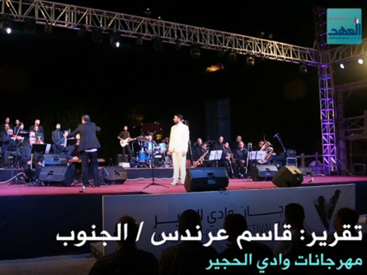 مهرجان وادي الحجير للعام 2016 - قاسم عرندس - 29-08-2016