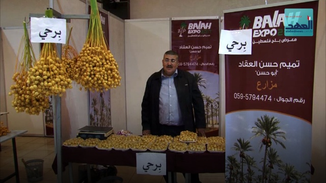 معارض خاصة بالبلح في فلسطين