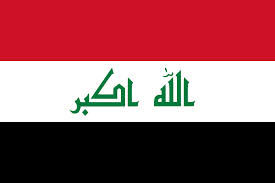 العراق 