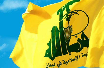 حزب الله يدين بشدة تفجير الطيونة الجبان
