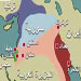 نهاية جغرافيا سايكس _ بيكو: البحث عن تقسيم جديد للعالم العربي (1)
