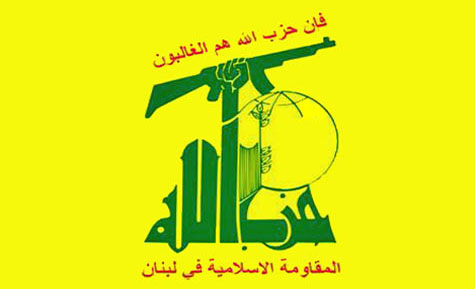 حزب الله دان اغتيال الشيخ غيّة