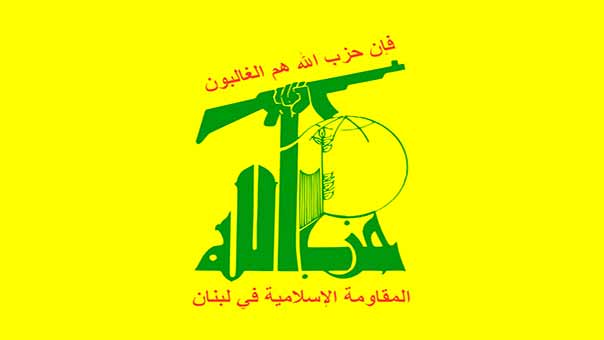حزب الله: صمت الحكام العرب عن الهجمة المتصاعدة على ’الأقصى’ تسليم مطلق بالمخطط الصهيوني 