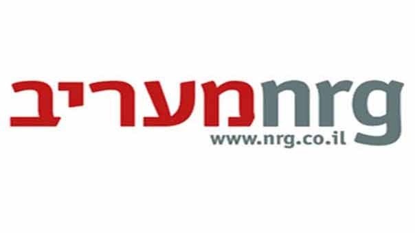 NRG: ’اسرائيل’ تواجه منظّمات تمتلك تكنولوجيا عالية