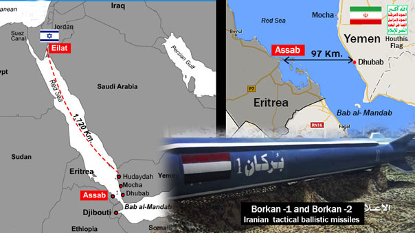 ’إسرائيل’ قلقة من تهديدات حركة ’انصار الله’ في اليمن: أثبتوا قدرتهم على إصابة سفن في البحر الاحمر

