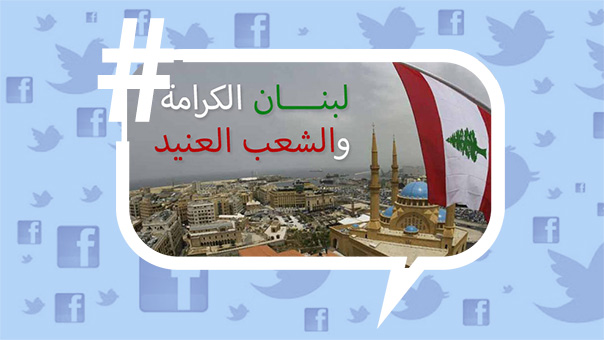 #إذا_هجمت_السعودية.. اللبنانيون يهزأون بالتهديدات