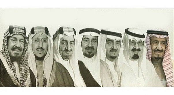 ال سعود