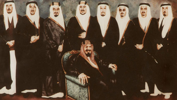 ال سعود