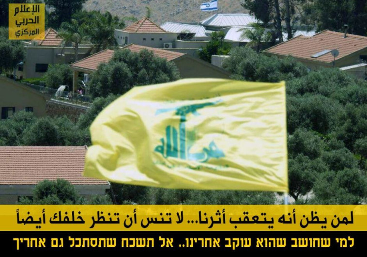 بلبلة إسرائيلية من حرب حزب الله النفسية