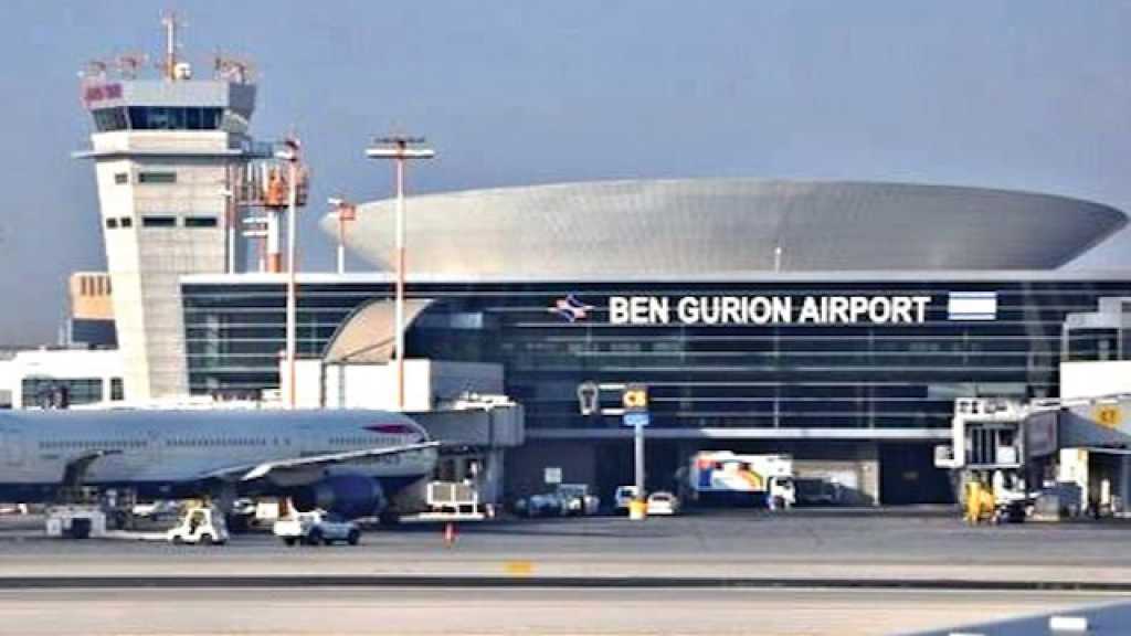  اختراق المجال الجوري لمطار بن غوريون في الأراضي المحتلة