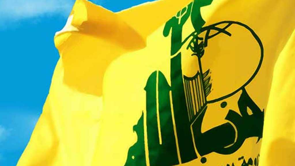 حزب الله يدين بشدة الجريمة البشعة التي ارتكبها جنود الاحتلال بحق الشهيد المجاهد أحمد جرار