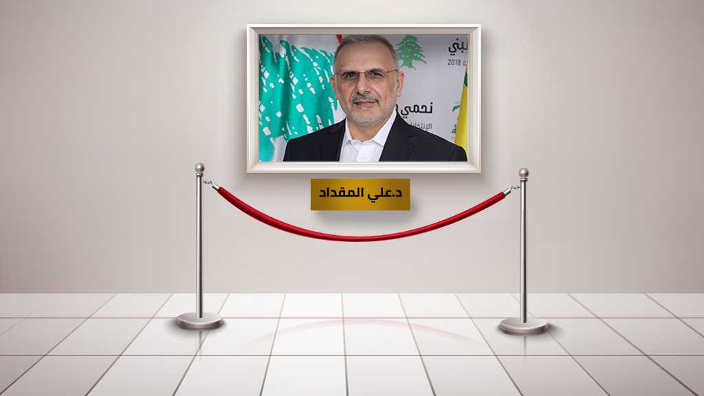 مرشح حزب الله عن دائرة البقاع الثالثة الدكتور علي المقداد