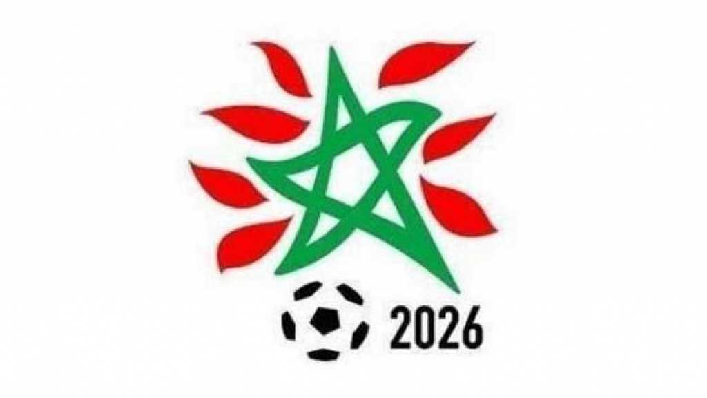 حلم ’موروكو 2026’ في مهب الريح